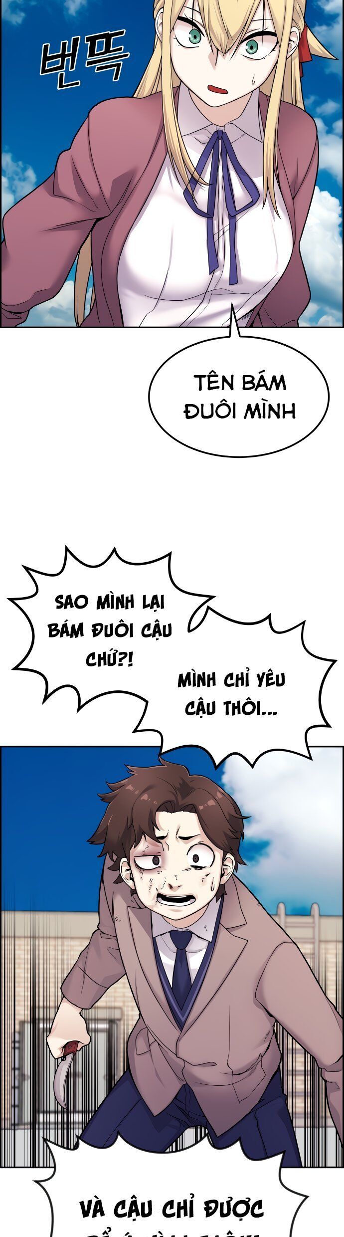 Nhân Vật Webtoon Na Kang Lim - 8 - /uploads/20240517/e5cde9a23c2ea84b188cf21584ccd395/chapter_8/page_58.jpg