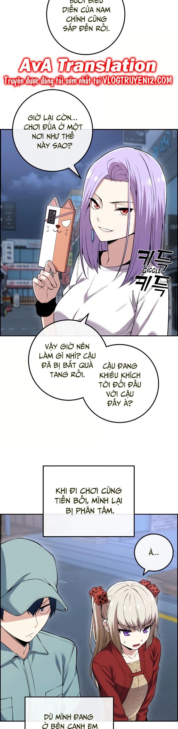 Nhân Vật Webtoon Na Kang Lim - 80 - /uploads/20240517/e5cde9a23c2ea84b188cf21584ccd395/chapter_80/page_1.jpg