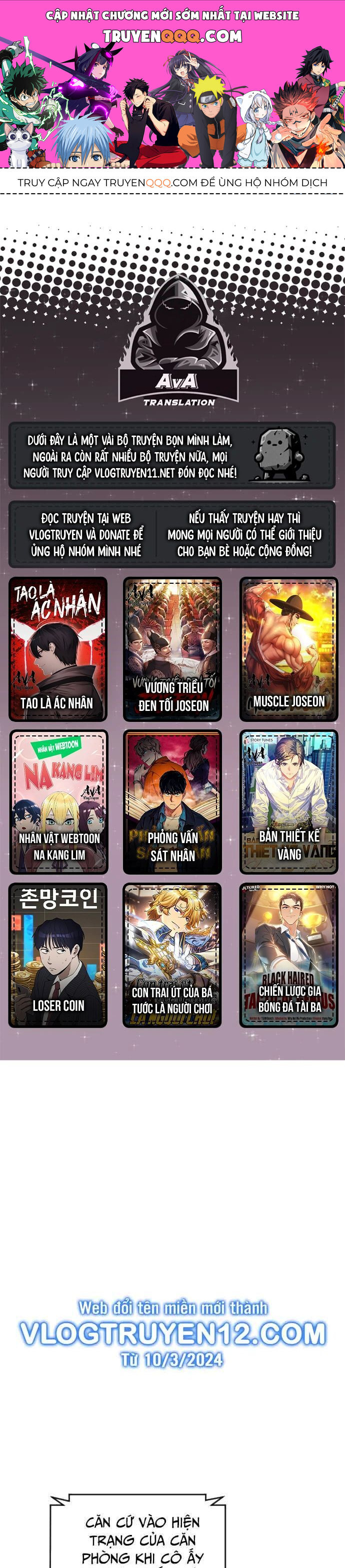 Nhân Vật Webtoon Na Kang Lim - 82 - /uploads/20240517/e5cde9a23c2ea84b188cf21584ccd395/chapter_82/page_0.jpg