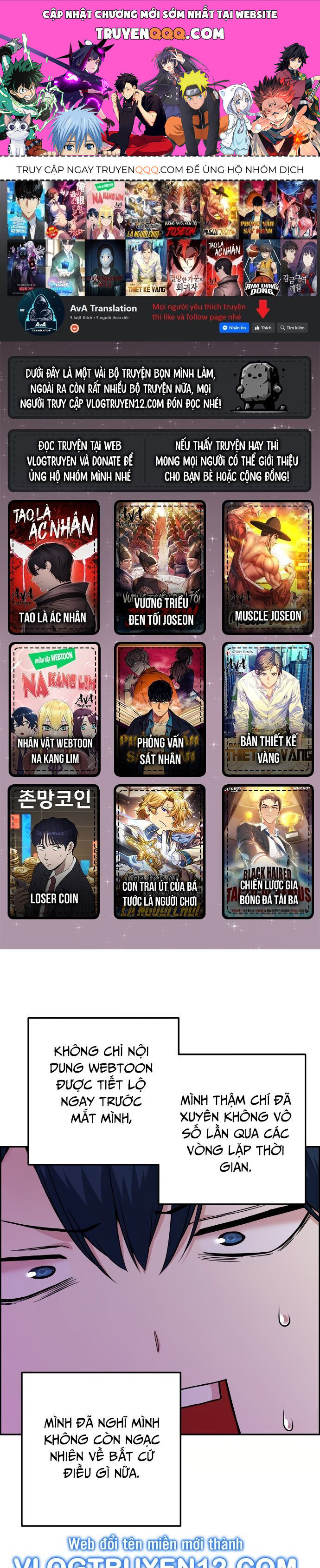 Nhân Vật Webtoon Na Kang Lim - 83 - /uploads/20240517/e5cde9a23c2ea84b188cf21584ccd395/chapter_83/page_0.jpg