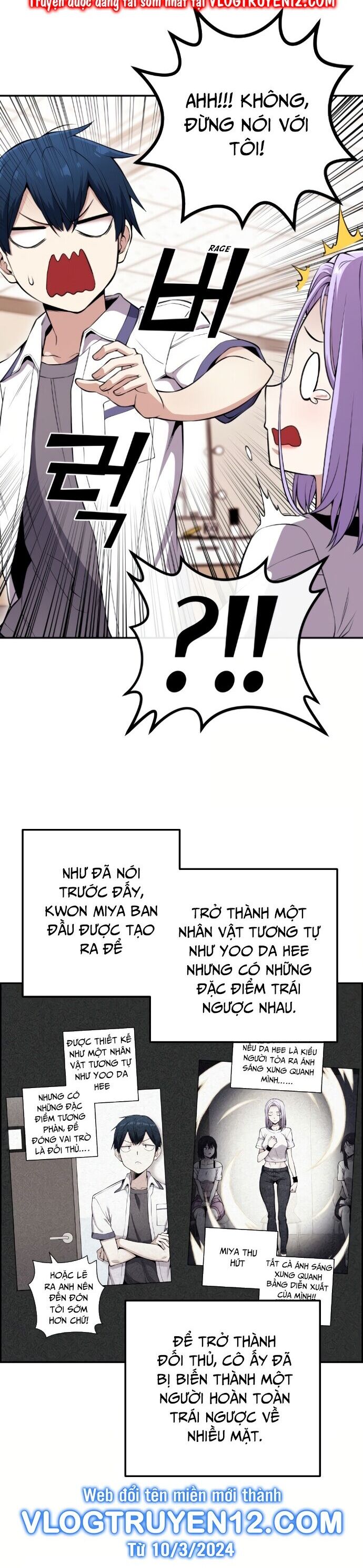 Nhân Vật Webtoon Na Kang Lim - 83 - /uploads/20240517/e5cde9a23c2ea84b188cf21584ccd395/chapter_83/page_4.jpg