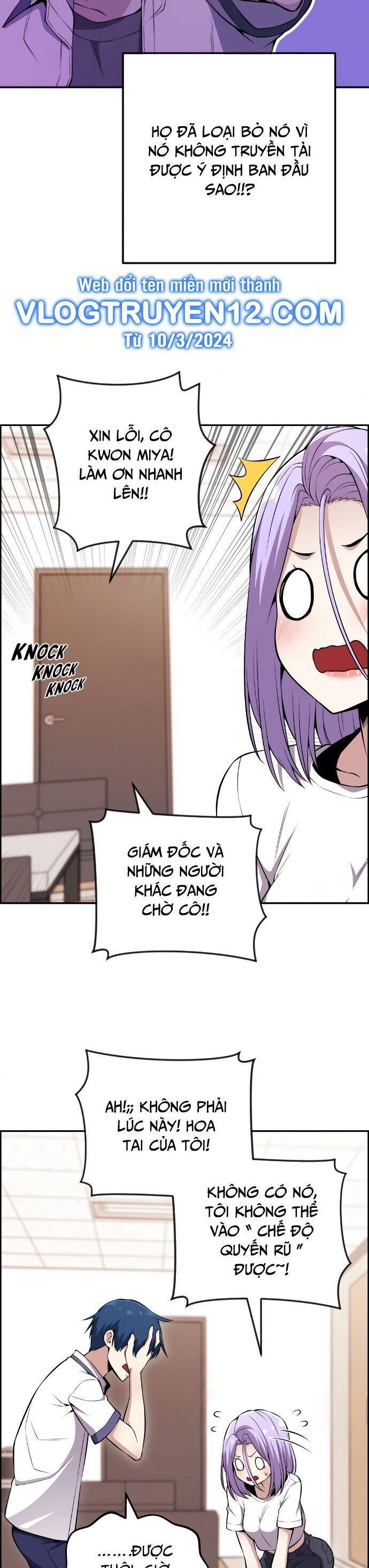 Nhân Vật Webtoon Na Kang Lim - 83 - /uploads/20240517/e5cde9a23c2ea84b188cf21584ccd395/chapter_83/page_8.jpg