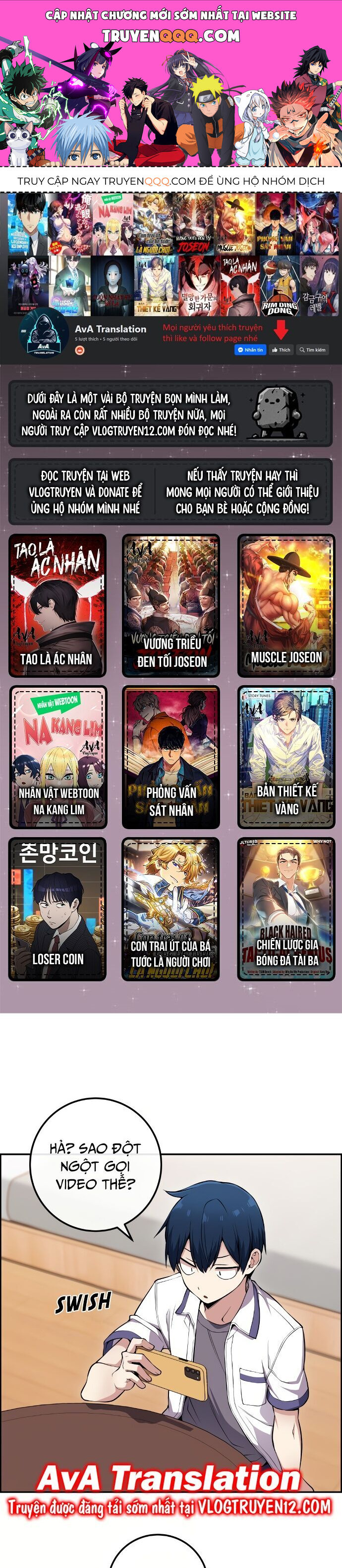 Nhân Vật Webtoon Na Kang Lim - 84 - /uploads/20240517/e5cde9a23c2ea84b188cf21584ccd395/chapter_84/page_0.jpg