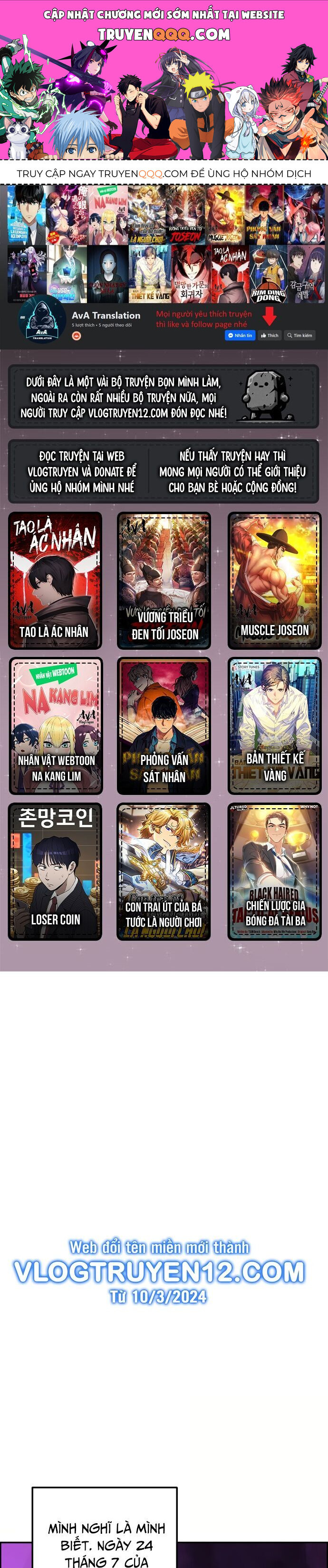 Nhân Vật Webtoon Na Kang Lim - 86 - /uploads/20240517/e5cde9a23c2ea84b188cf21584ccd395/chapter_86/page_0.jpg