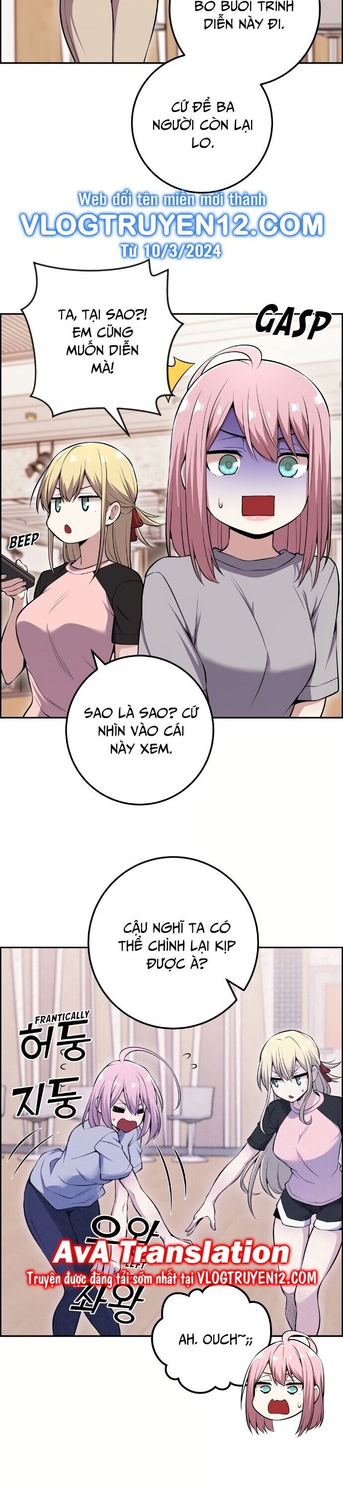 Nhân Vật Webtoon Na Kang Lim - 87 - /uploads/20240517/e5cde9a23c2ea84b188cf21584ccd395/chapter_87/page_4.jpg