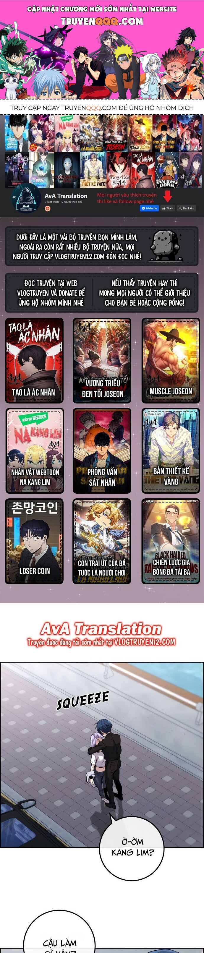 Nhân Vật Webtoon Na Kang Lim - 88 - /uploads/20240517/e5cde9a23c2ea84b188cf21584ccd395/chapter_88/page_0.jpg