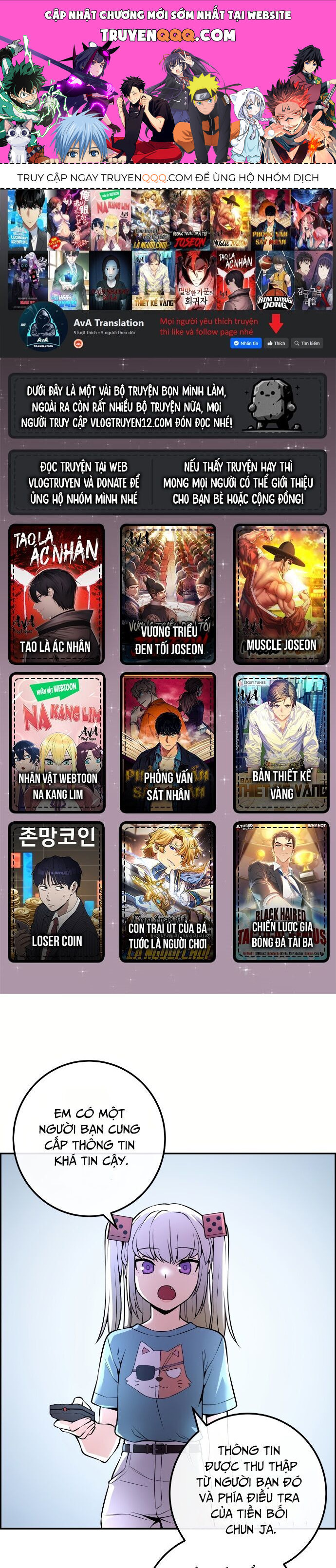 Nhân Vật Webtoon Na Kang Lim - 90 - /uploads/20240517/e5cde9a23c2ea84b188cf21584ccd395/chapter_90/page_0.jpg