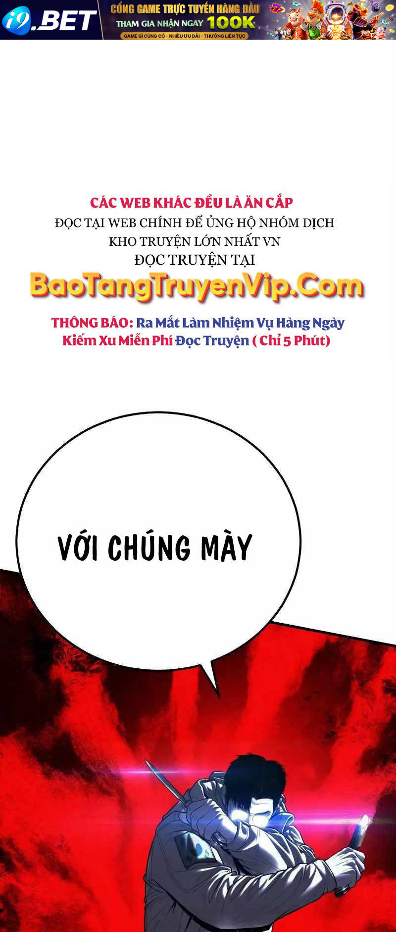 Đặc Vụ Kim - 138.5 - /uploads/20240517/e8e1113fe6525d0f7290809f39e7d519/chapter_138.5/page_0.jpg