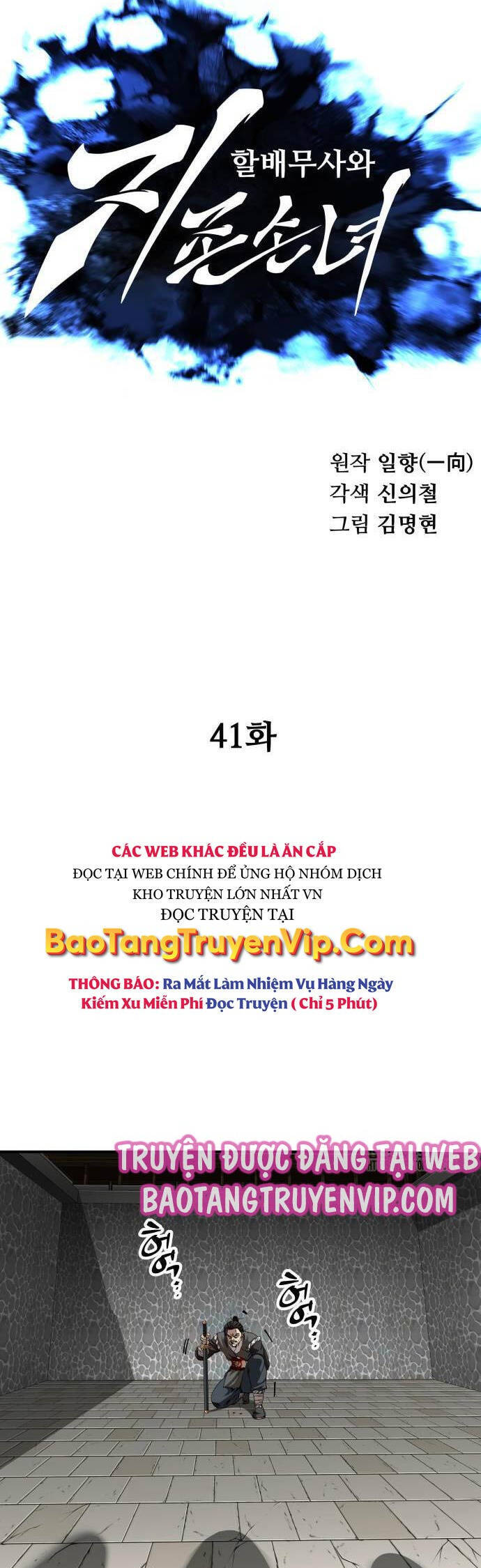 Ông Võ Giả Và Cháu Chí Tôn - 41 - /uploads/20240520/9703db1796d324d5f4814aac0030bd82/chapter_41/page_8.jpg