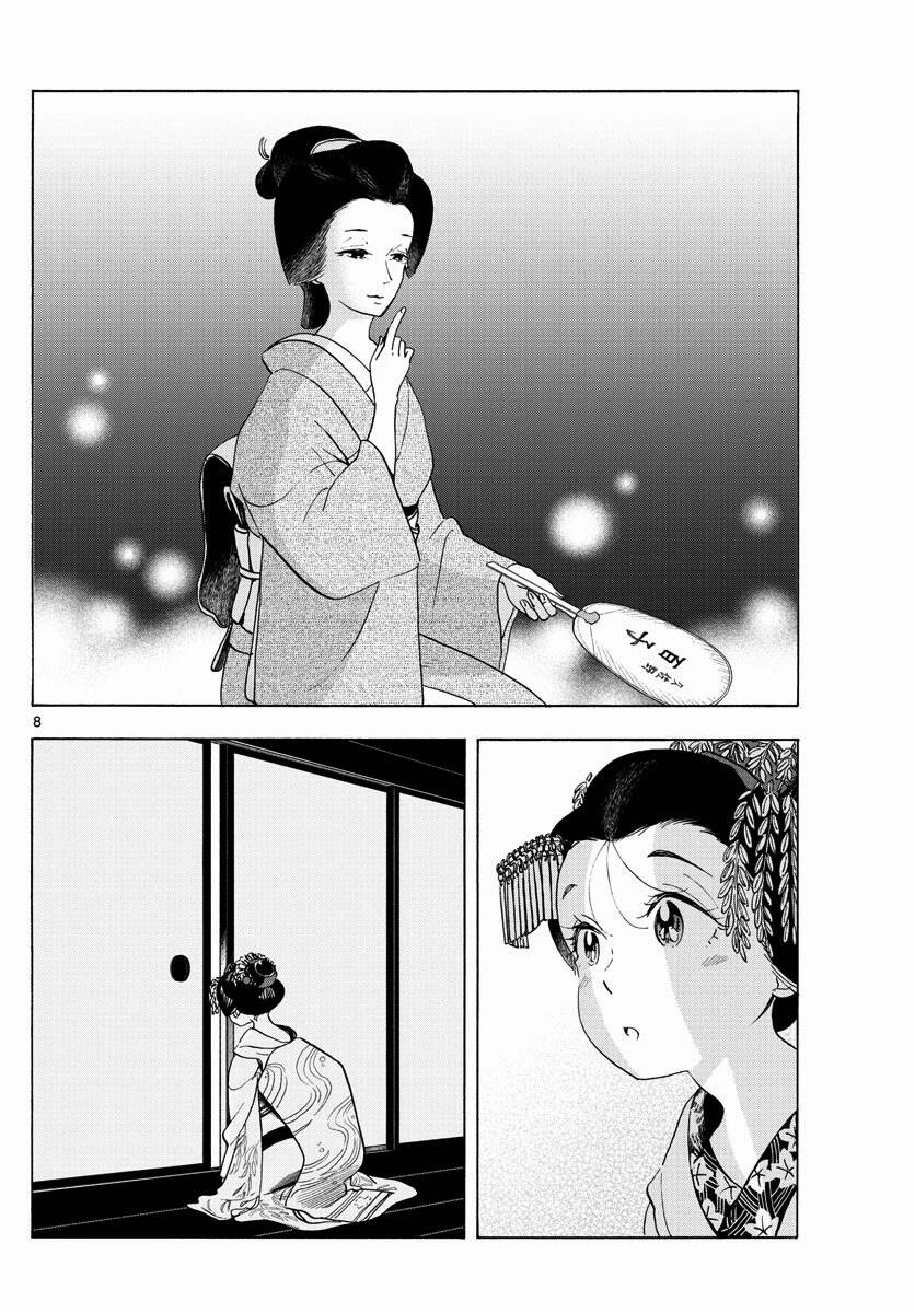 Maiko-san Chi no Makanai-san - 209 - /uploads/20240525/d1bd26df67487a816d1eb4de586536eb/chapter_209/page_7.jpg