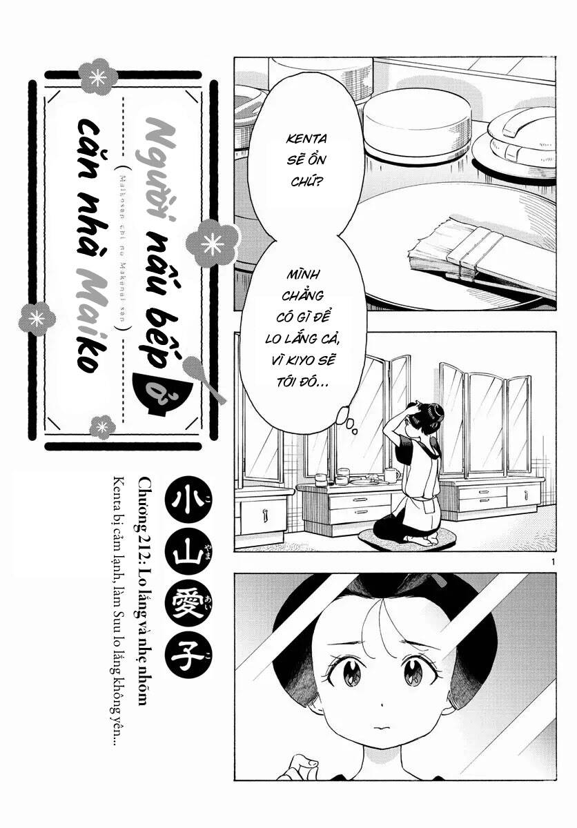 Maiko-san Chi no Makanai-san - 212 - /uploads/20240525/d1bd26df67487a816d1eb4de586536eb/chapter_212/page_0.jpg