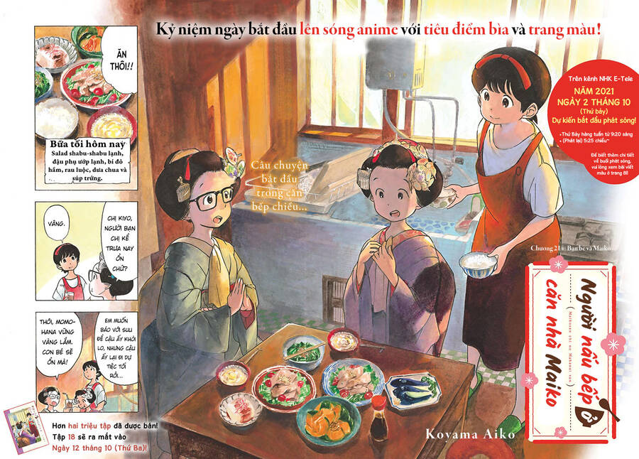 Maiko-san Chi no Makanai-san - 214 - /uploads/20240525/d1bd26df67487a816d1eb4de586536eb/chapter_214/page_3.jpg