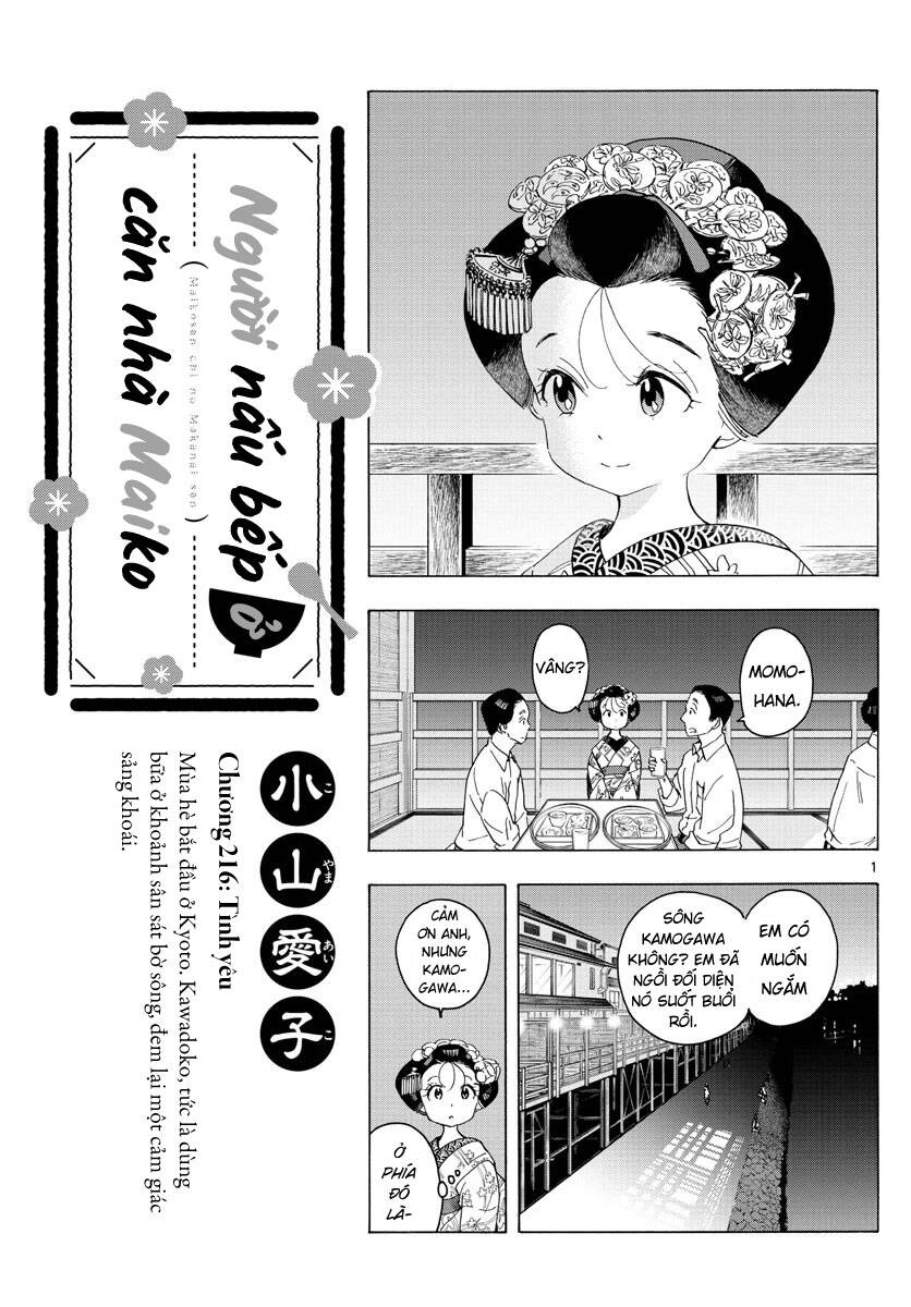 Maiko-san Chi no Makanai-san - 216 - /uploads/20240525/d1bd26df67487a816d1eb4de586536eb/chapter_216/page_0.jpg