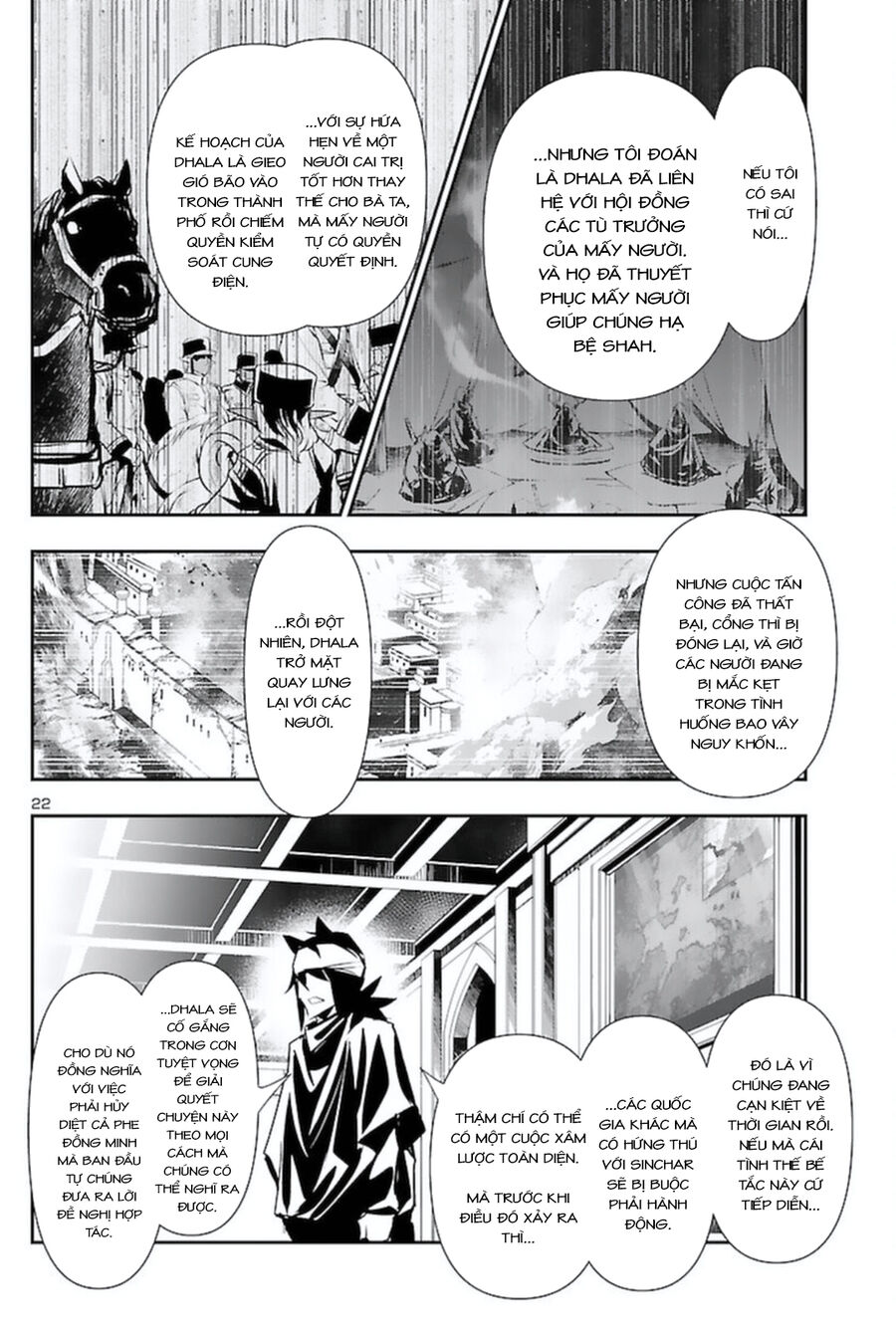 Shinju No Nectar - 57 - /uploads/20240527/da83dfaae8b4a8b7b393a06e22dd1aa1/chapter_57/page_26.jpg