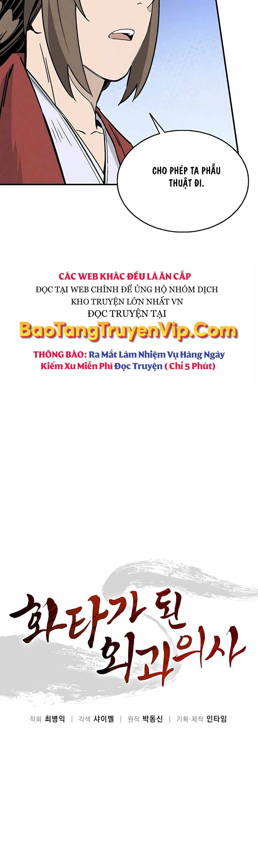 Trọng Sinh Thành Thần Y Thời Tam Quốc - 111 - /uploads/20240528/af2cf7a9eee155956dcf8044a9afac3c/chapter_111/page_25.jpg