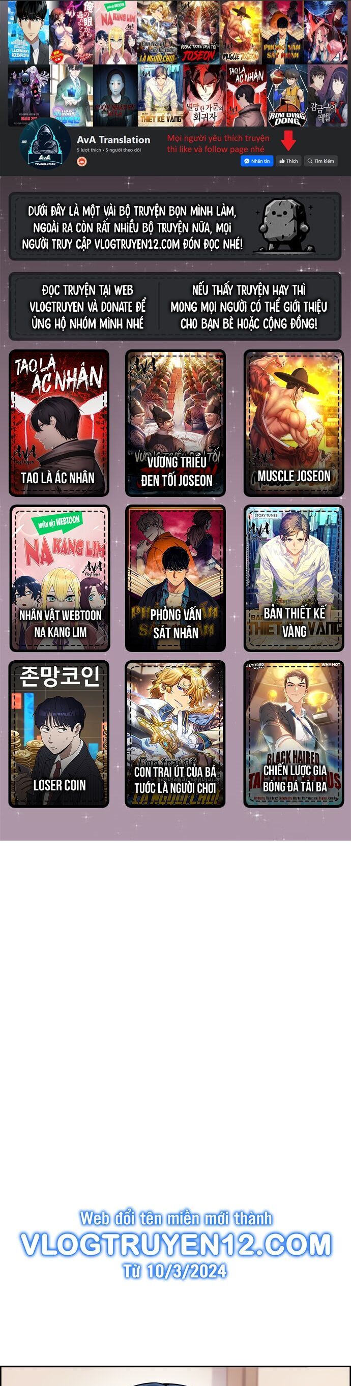 Nhân Vật Webtoon Na Kang Lim - 92 - /uploads/20240603/d30c5382d434dfccad02630ba2bbe5c4/chapter_92/page_0.jpg