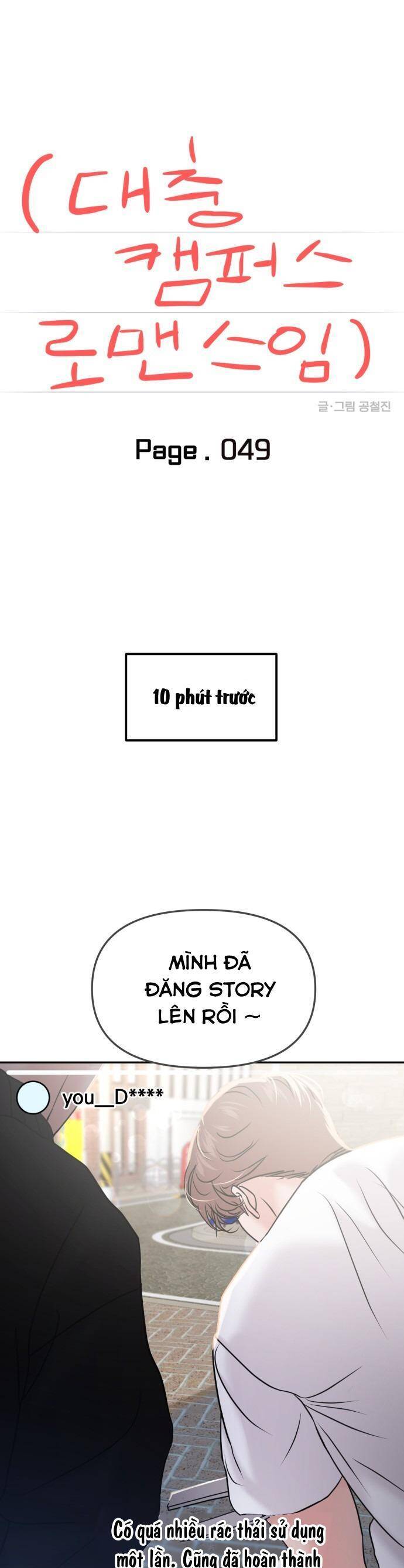 Tình Yêu Cấp 4 - 49 - /uploads/20240603/d4763e4f47b08890e1e88cbbb1df9810/chapter_49/page_9.jpg