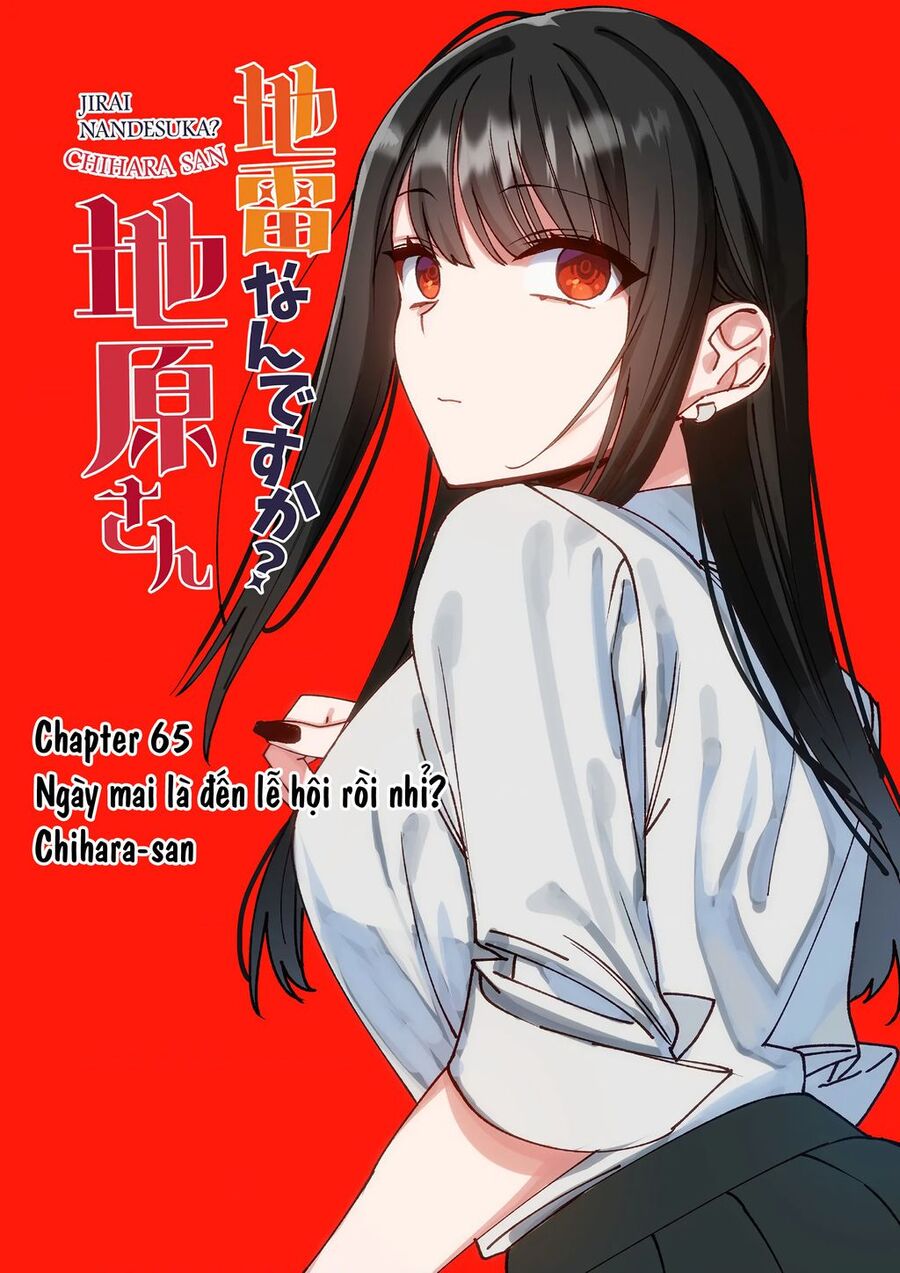 Jirai nandesuka? Chihara-san - 65 - /uploads/20240605/827c3cd30f454c5c985c87c6732fdb34/chapter_65/page_2.jpg