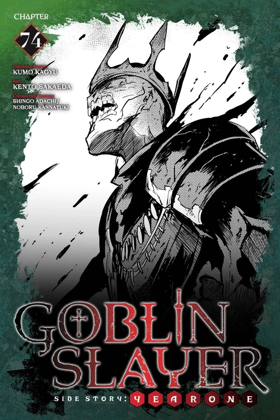 Goblin Slayer Gaiden Year One - 74 - /uploads/20240605/d7a9901a3c5321609177e9b0cafa9ae7/chapter_74/page_0.jpg