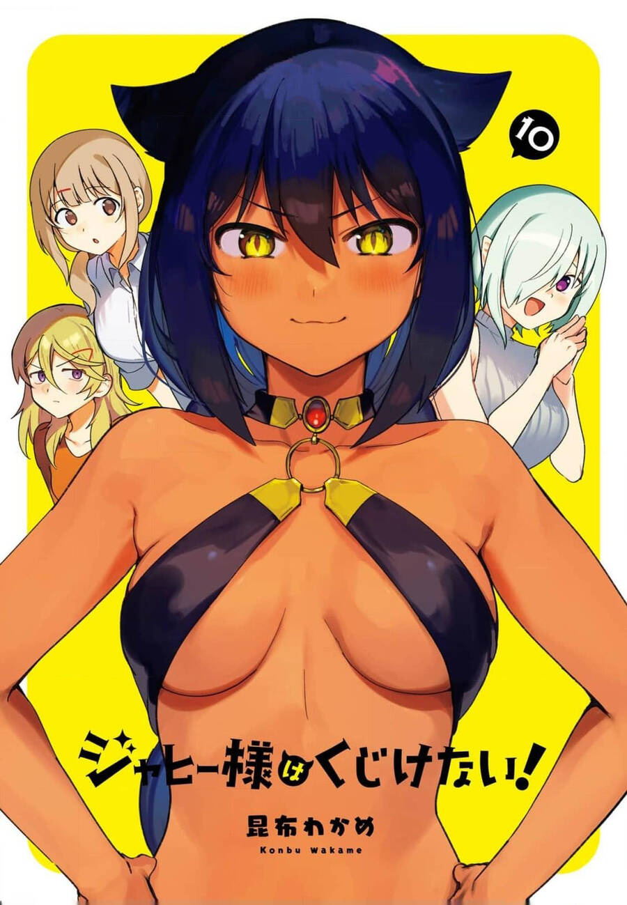 Jahy-Sama Wa Kujikenai! - 77 - /uploads/20240608/b72b39c4abb7f7cd5696b7e171963ac9/chapter_77/page_3.jpg