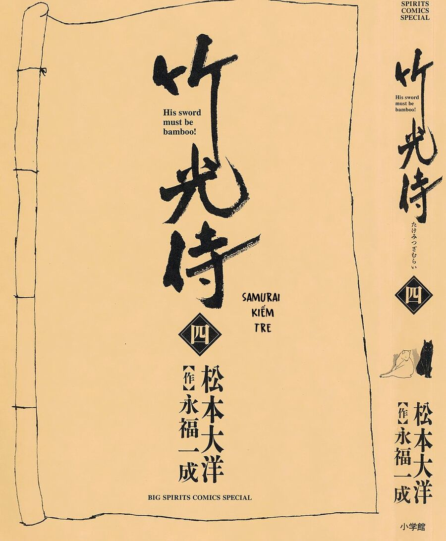 Samurai Kiếm Tre - 31 - /uploads/20240611/17870d383b9ae637cb88b7fff26e31ad/chapter_31/page_3.jpg