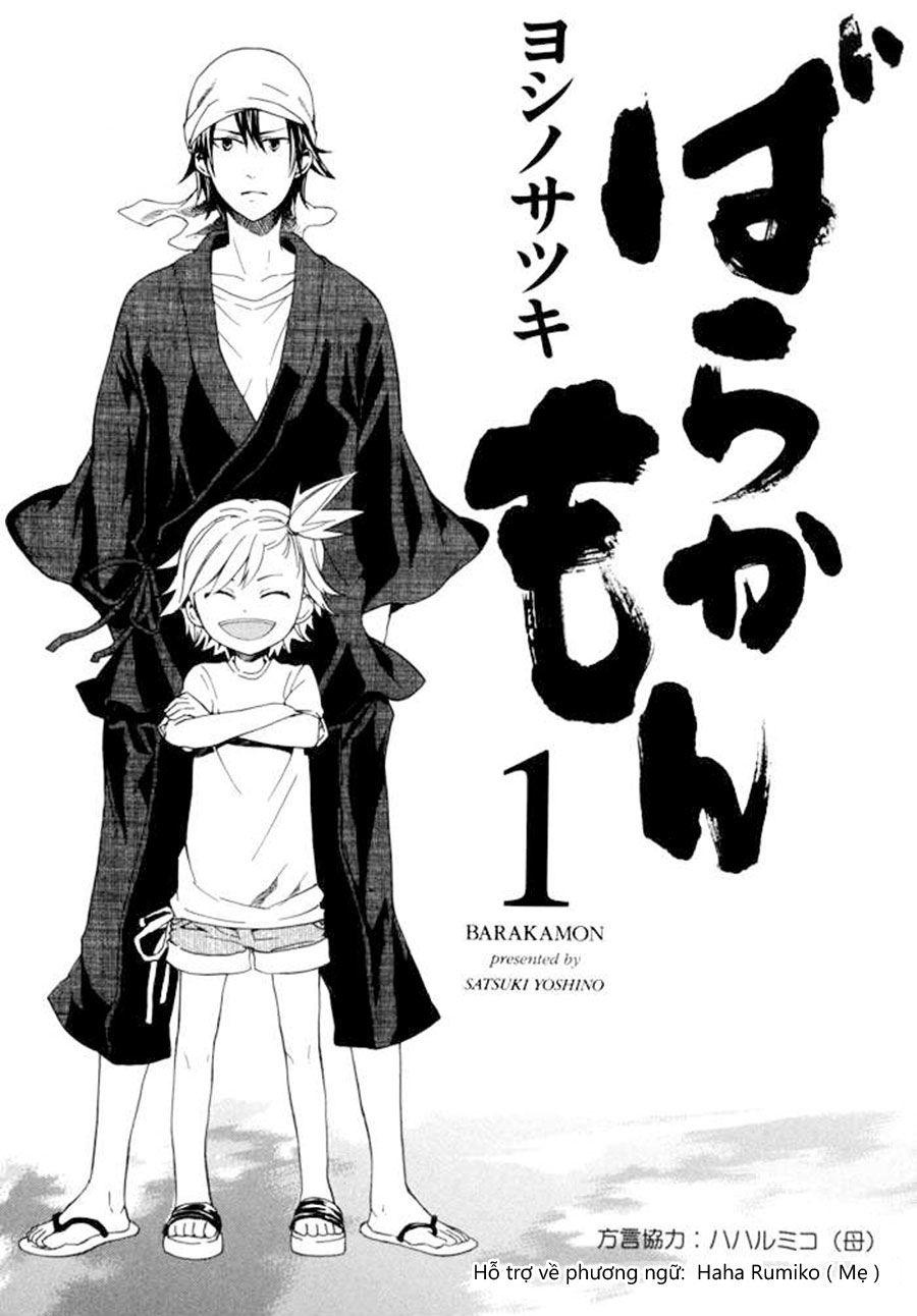 Barakamon - 1 - /uploads/20240611/79f4741fbf6a637646a6275beed8d027/chapter_1/page_3.jpg