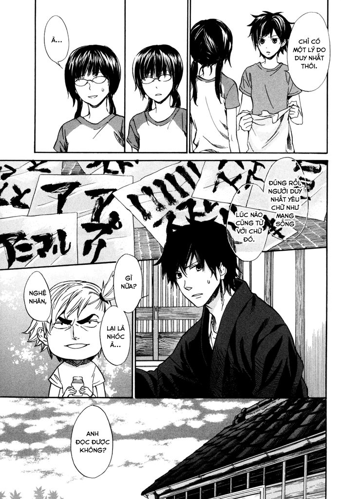 Barakamon - 11 - /uploads/20240611/79f4741fbf6a637646a6275beed8d027/chapter_11/page_5.jpg