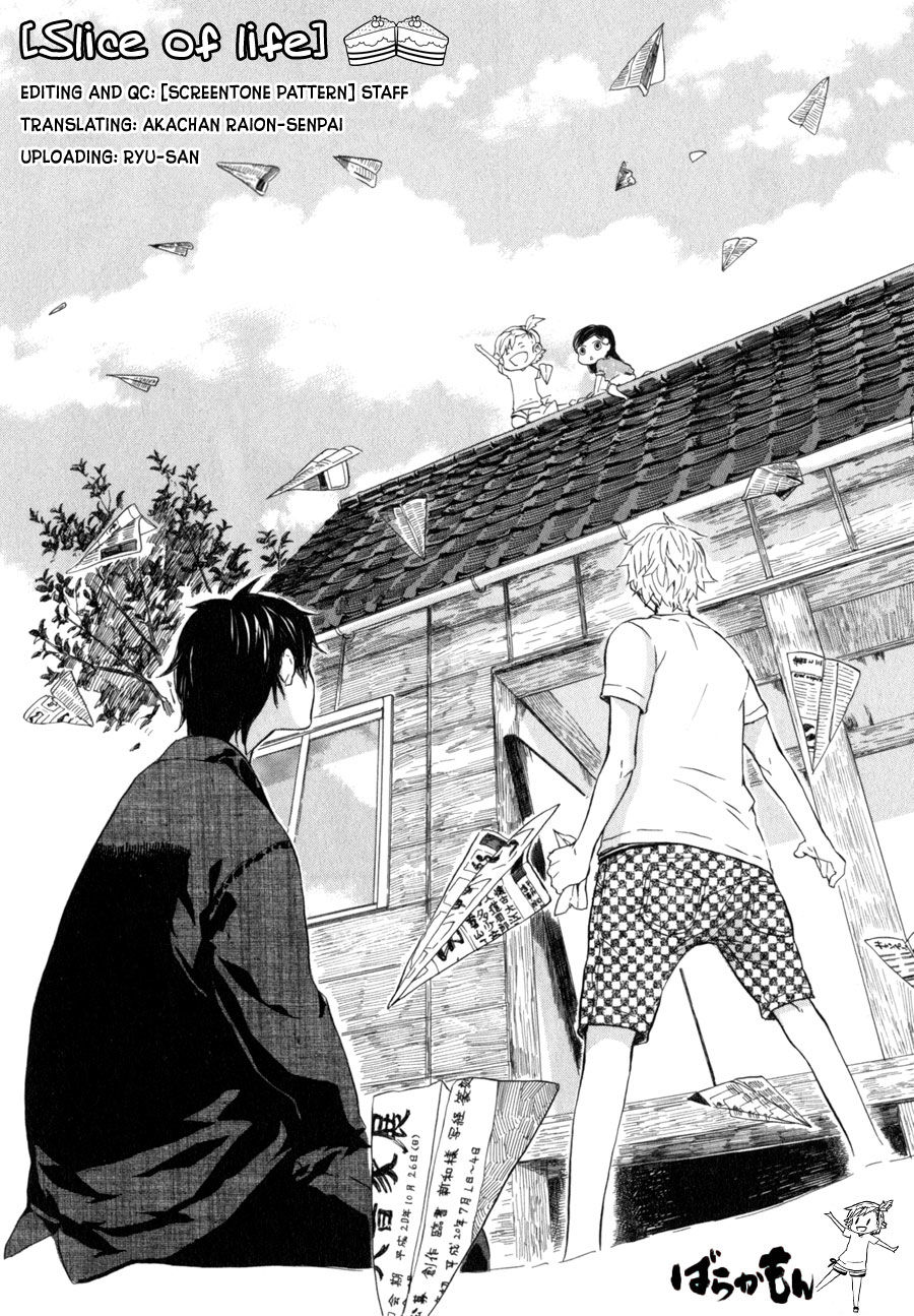 Barakamon - 3 - /uploads/20240611/79f4741fbf6a637646a6275beed8d027/chapter_3/page_0.jpg