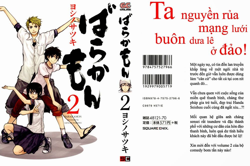 Barakamon - 8 - /uploads/20240611/79f4741fbf6a637646a6275beed8d027/chapter_8/page_1.jpg