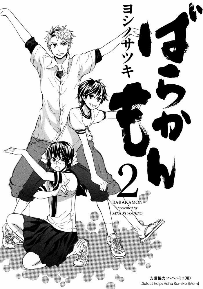 Barakamon - 8 - /uploads/20240611/79f4741fbf6a637646a6275beed8d027/chapter_8/page_4.jpg