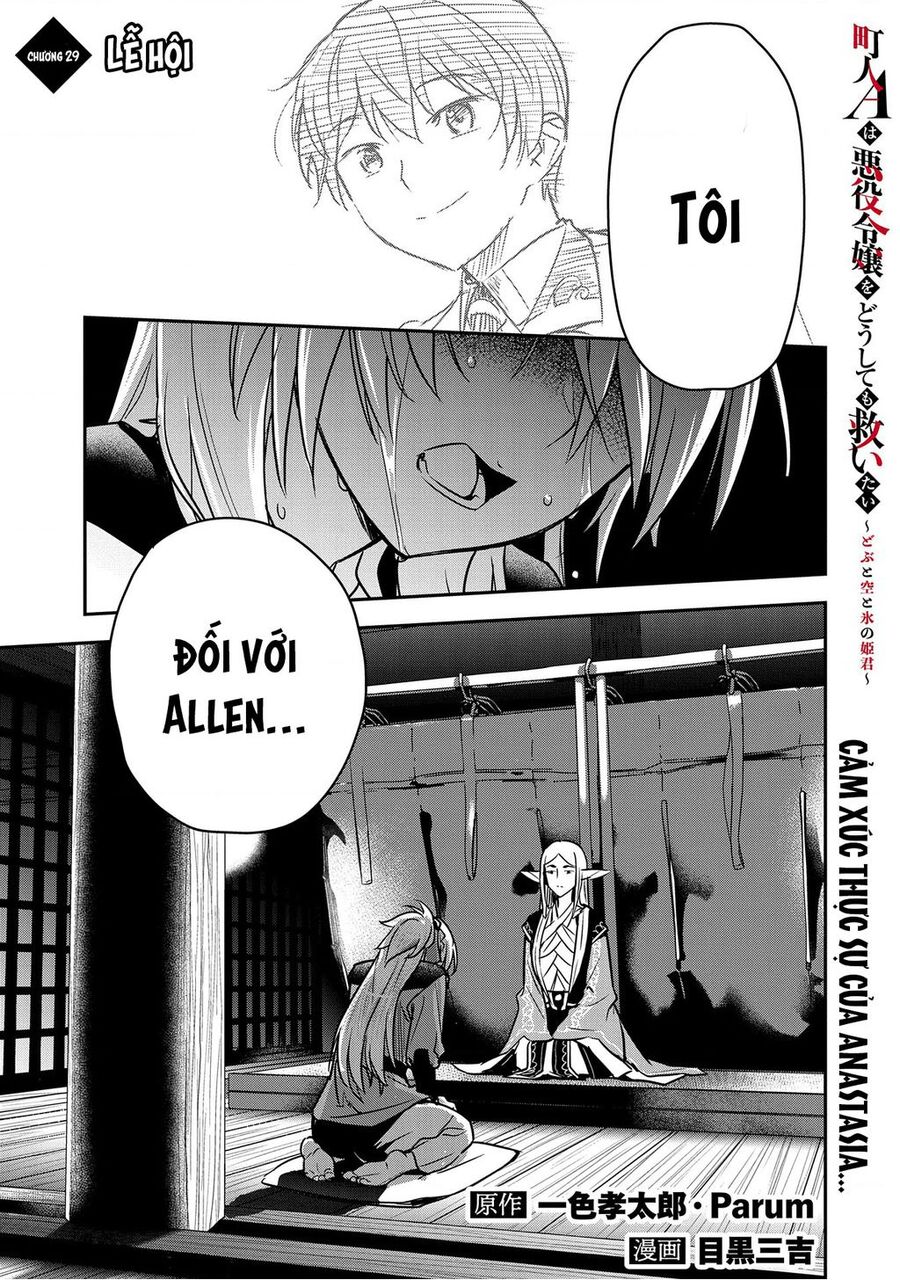 Chounin A Wa Akuyaku Reijou Wo Doushite Mo Sukuitai - 29 - /uploads/20240611/80ca3e3c38249268613bf2f54a2d2982/chapter_29/page_1.jpg