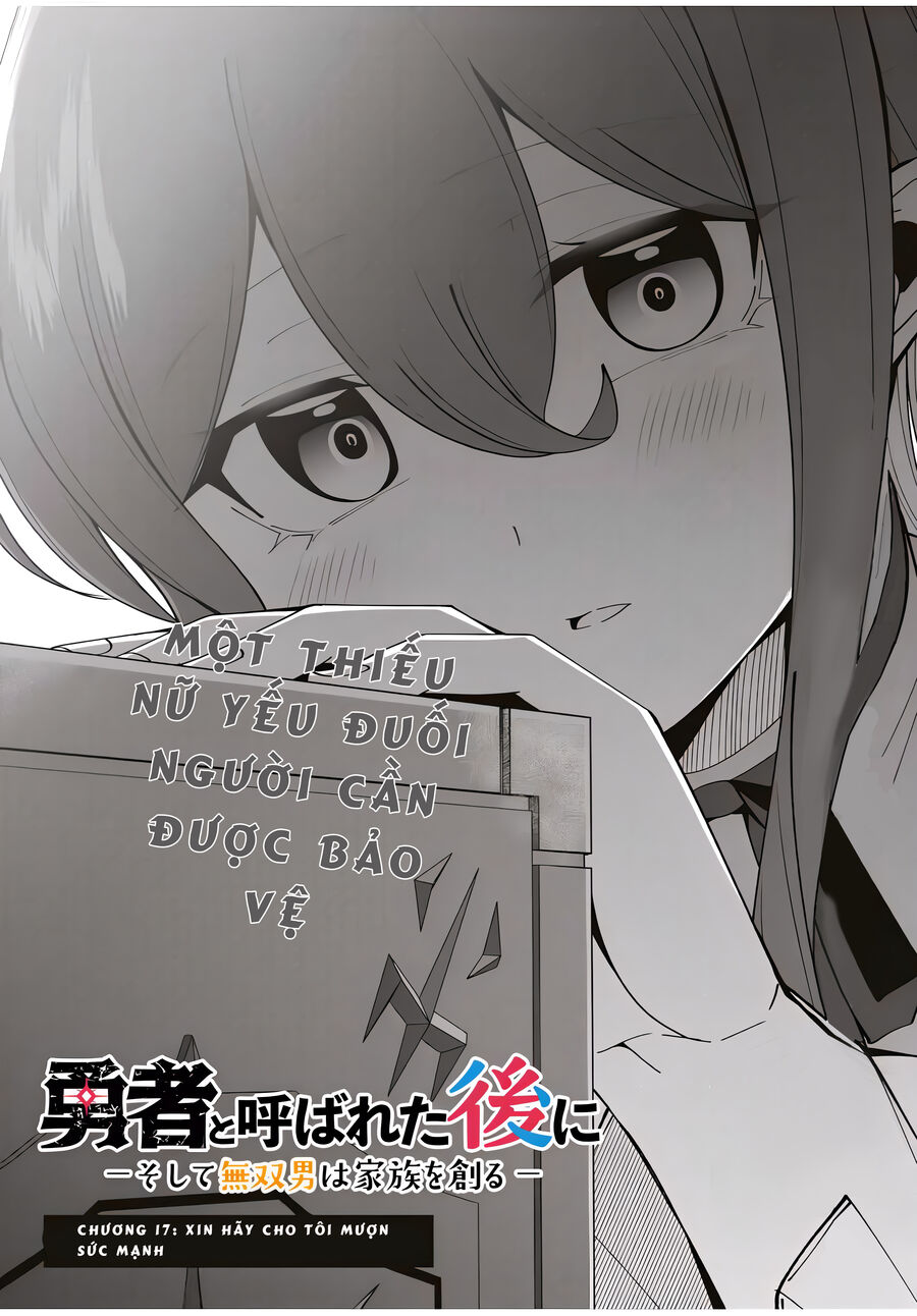 Yuusha to Yobareta Nochi ni: Soshite Musou Otoko wa Kazoku wo Tsukuru - 17 - /uploads/20240611/8e87be0775d0c42001db6265a54786e9/chapter_17/page_3.jpg