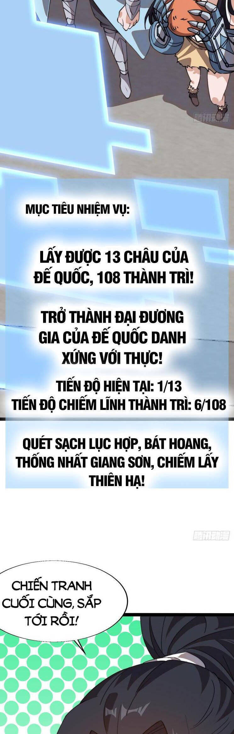 Ta Có Một Sơn Trại - 913 - /uploads/20240612/e263d3d61daafa8dfa6a89979a84992e/chapter_913/page_5.jpg