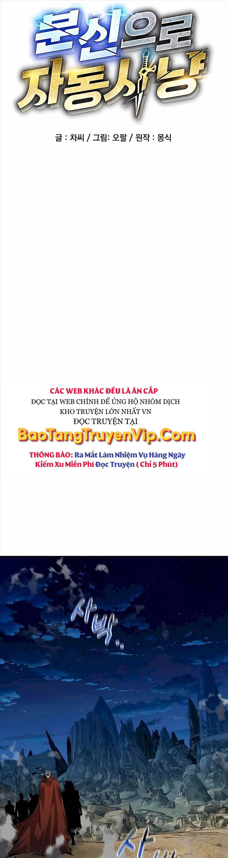 Đi Săn Tự Động Bằng Phân Thân - 97 - /uploads/20240614/a5fe1c9d778c912786d70027842e098d/chapter_97/page_8.jpg