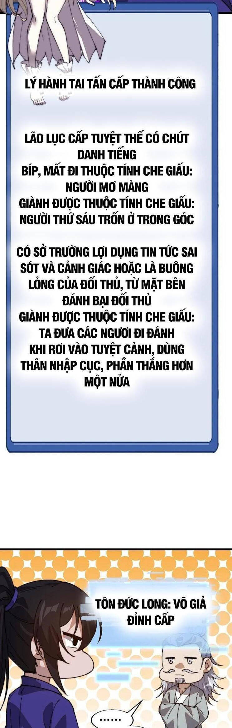 Ta Có Một Sơn Trại - 914 - /uploads/20240614/ee21d77b7923c65ee2bcbd3f69f06273/chapter_914/page_13.jpg