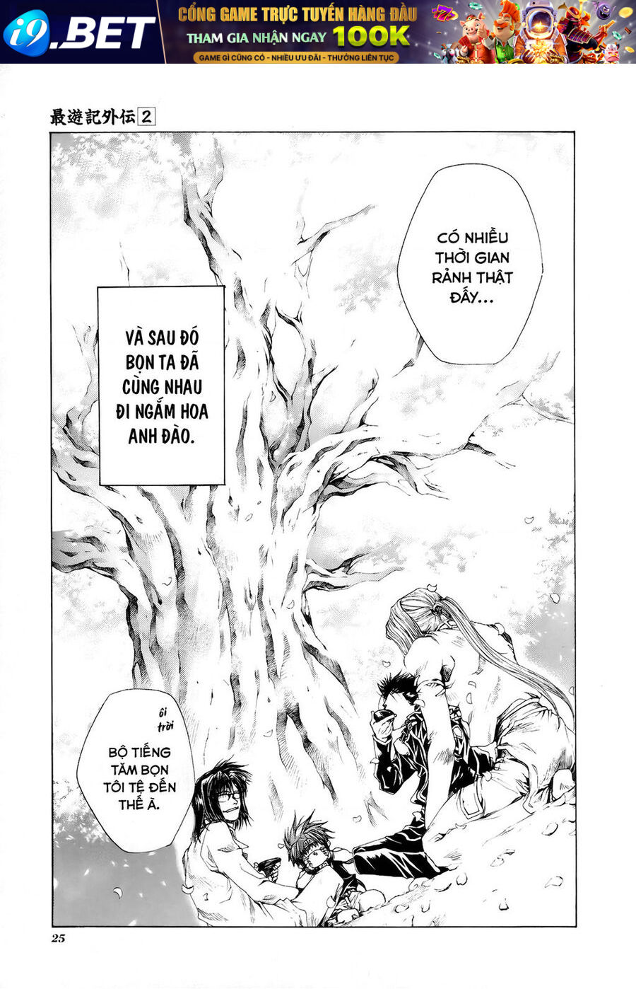 Saiyuki Gaiden - 10 - /uploads/20240616/cb6fe512003d93b35bf7186d47b1b22a/chapter_10/page_2.jpg