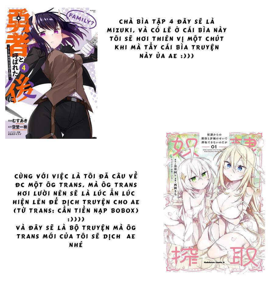 Yuusha to Yobareta Nochi ni: Soshite Musou Otoko wa Kazoku wo Tsukuru - 20 - /uploads/20240622/1f5554786d4cefbc04ea584038808dc4/chapter_20/page_20.jpg