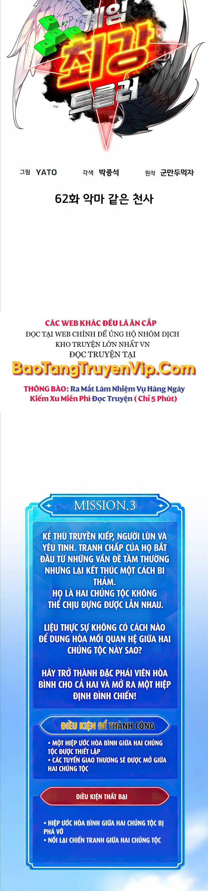 Quỷ Troll Mạnh Nhất Thế Giới - 62 - /uploads/20240622/fc7446bef0bfb002cef9487774025ac3/chapter_62/page_3.jpg