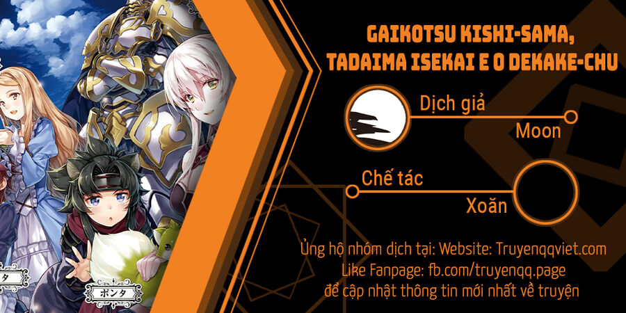 Gaikotsu kishi-sama tadaima isekai e o dekake-chū - 57 - /uploads/20240623/037eba4984fccd3458a094713920e85e/chapter_57/page_0.jpg