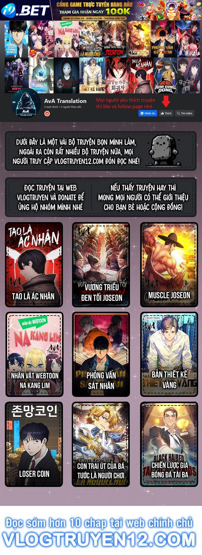 Nhân Vật Webtoon Na Kang Lim - 117 - /uploads/20240627/91d1e26ab3b3e1b1afe95008c717df2b/chapter_117/page_0.jpg