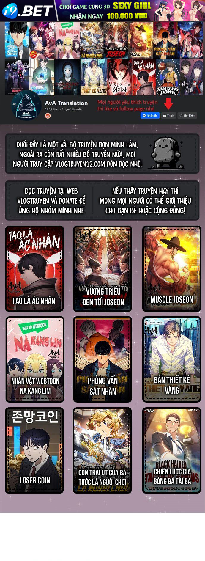 Nhân Vật Webtoon Na Kang Lim - 120 - /uploads/20240627/91d1e26ab3b3e1b1afe95008c717df2b/chapter_120/page_0.jpg