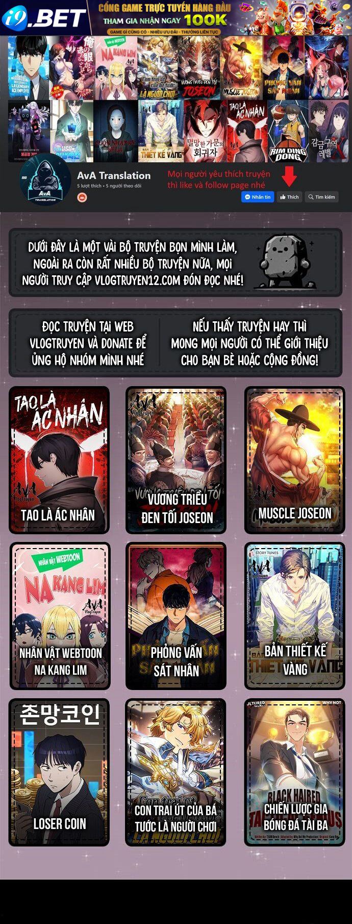 Nhân Vật Webtoon Na Kang Lim - 121 - /uploads/20240627/91d1e26ab3b3e1b1afe95008c717df2b/chapter_121/page_0.jpg