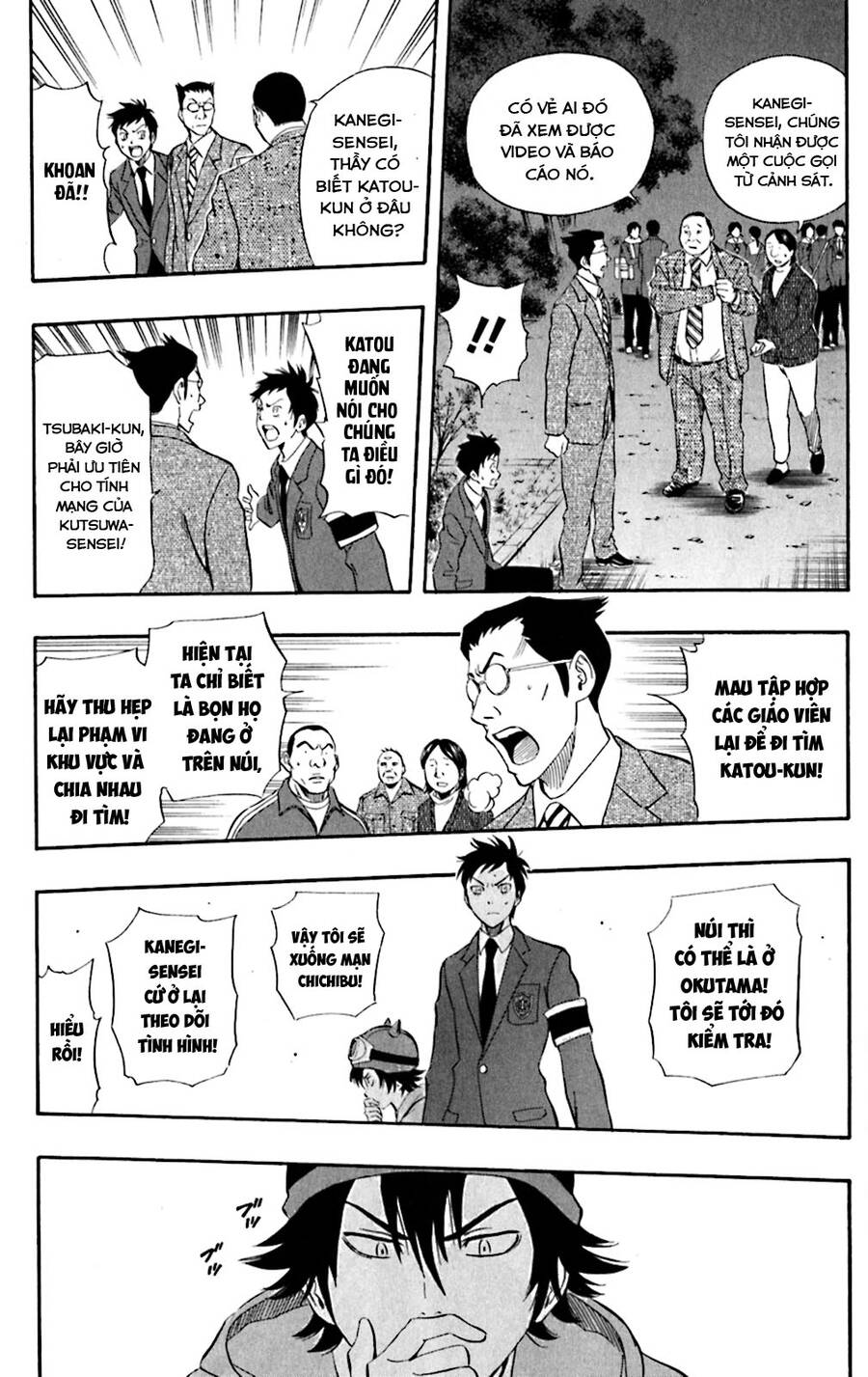 Sket Dance - 177 - /uploads/20240701/04f5356b0696ebc469ae815e0a6d948f/chapter_177/page_12.jpg