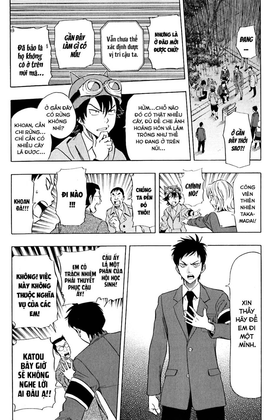 Sket Dance - 177 - /uploads/20240701/04f5356b0696ebc469ae815e0a6d948f/chapter_177/page_18.jpg