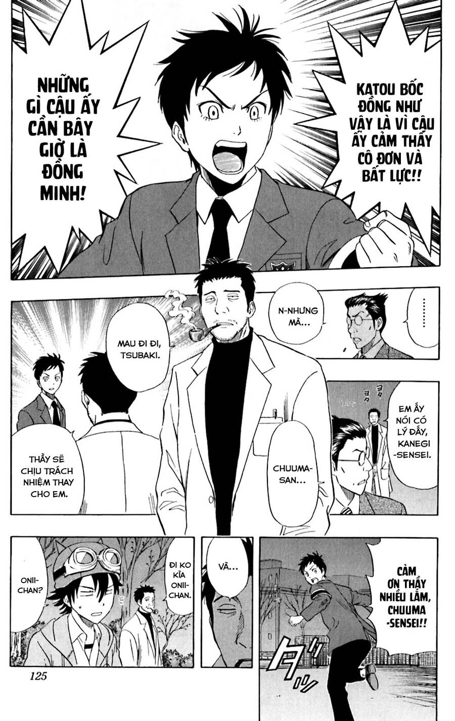 Sket Dance - 177 - /uploads/20240701/04f5356b0696ebc469ae815e0a6d948f/chapter_177/page_19.jpg