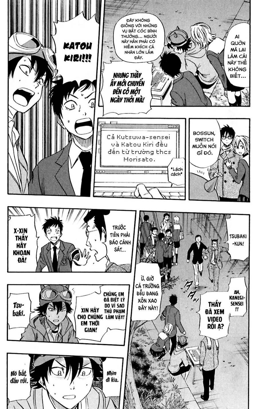 Sket Dance - 177 - /uploads/20240701/04f5356b0696ebc469ae815e0a6d948f/chapter_177/page_5.jpg