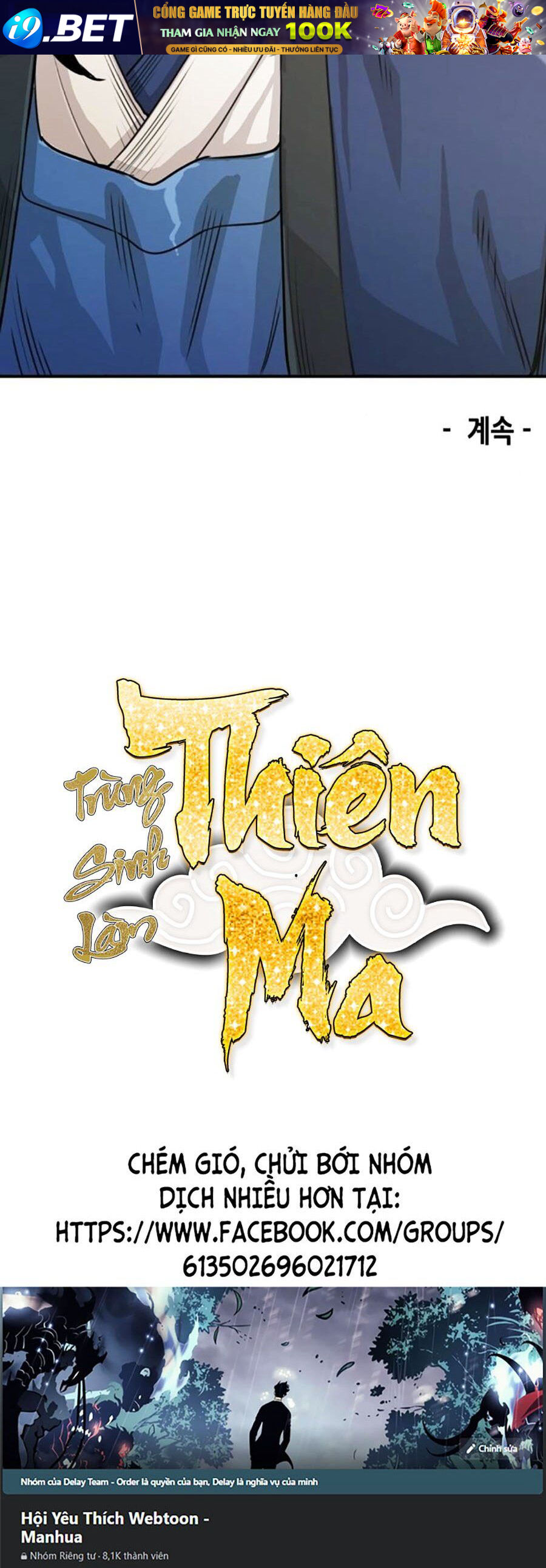 Trùng Sinh Thành Thiên Ma - 17 - /uploads/20240702/85c4404244bf141a40d7ea2a6635f583/chapter_17/page_99.jpg