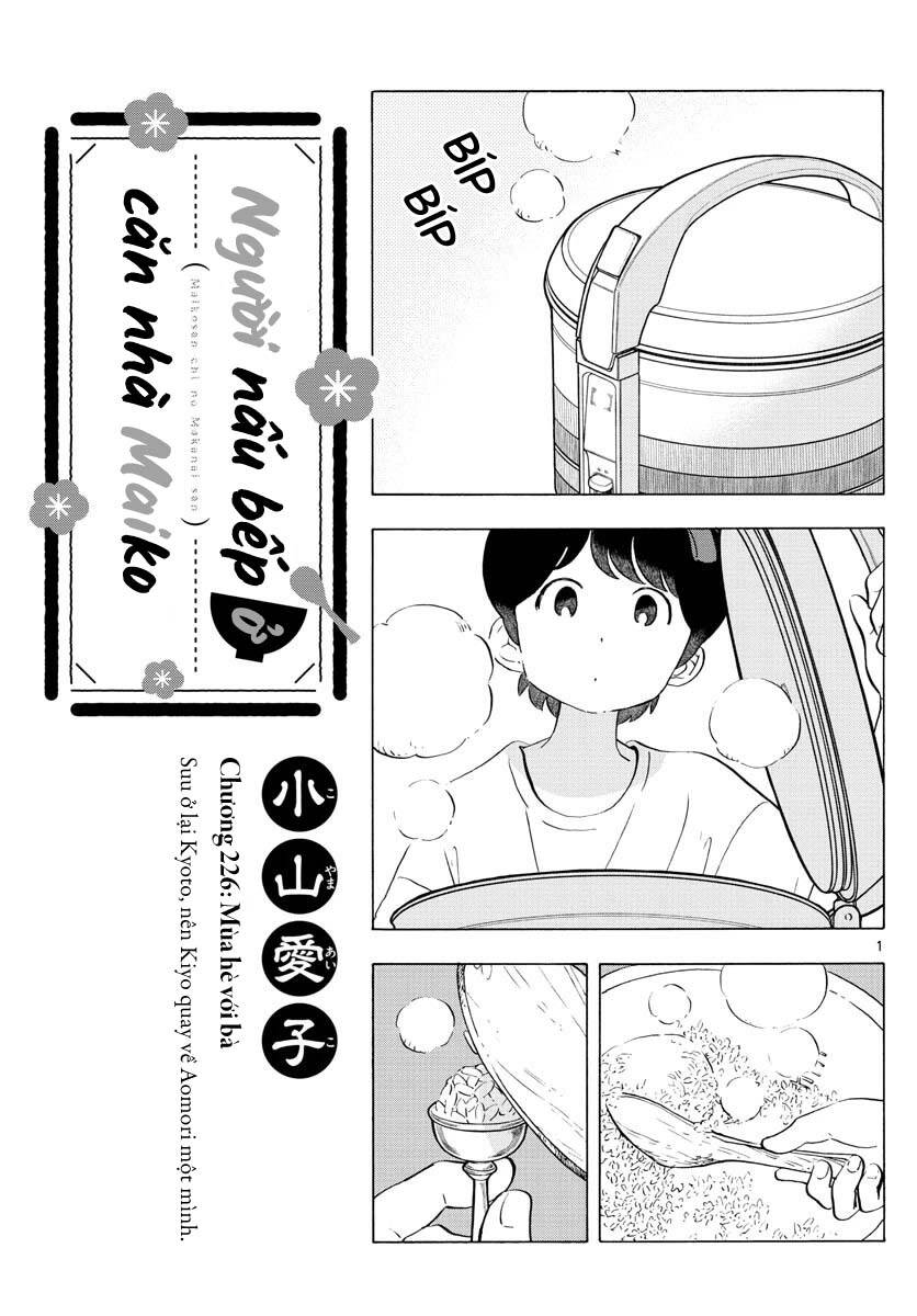 Maiko-san Chi no Makanai-san - 226 - /uploads/20240703/488dd8a5eaaa0da77f2283242a05a480/chapter_226/page_0.jpg