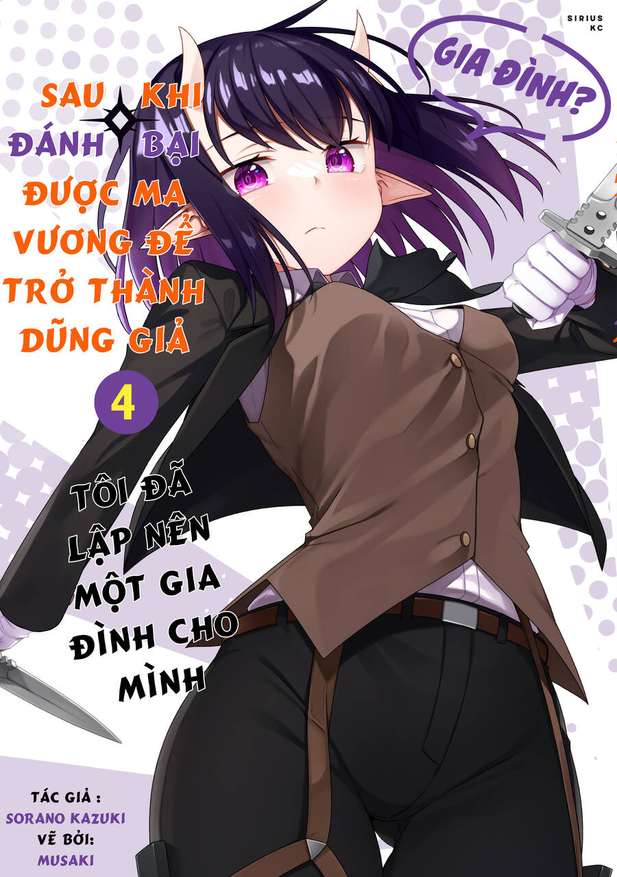 Yuusha to Yobareta Nochi ni: Soshite Musou Otoko wa Kazoku wo Tsukuru - 22 - /uploads/20240703/e9f103b1f7b0cd6b0bb1d0dee7744dcc/chapter_22/page_20.jpg