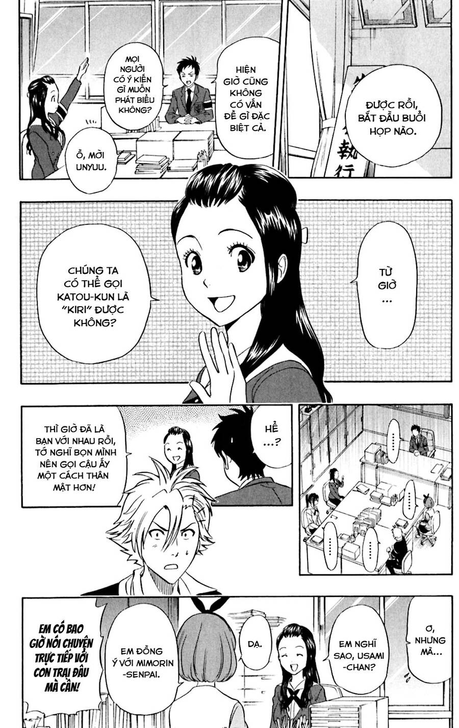 Sket Dance - 179 - /uploads/20240708/8d26c0d253d63defe695b09224bcc36e/chapter_179/page_10.jpg